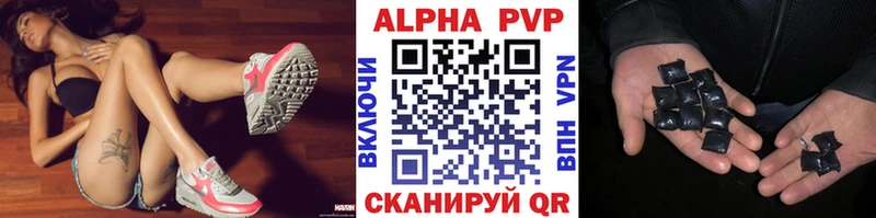 Alfa_PVP мука  mega рабочий сайт  Сусуман 