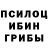 Кетамин VHQ Chui Throwaway