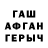 БУТИРАТ GHB dwyrin