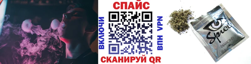 блэк спрут   цены   Сусуман  Бутират 1.4BDO 