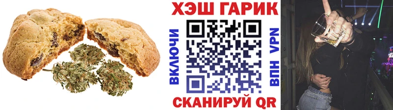 где найти   mega сайт  Печенье с ТГК марихуана  Сусуман 
