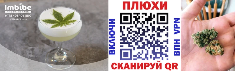 Еда ТГК конопля Сусуман