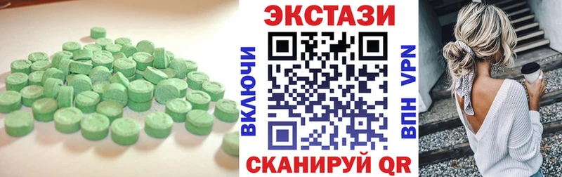 наркошоп  Сусуман  Экстази VHQ 