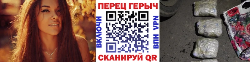 Героин герыч  цена   Сусуман 