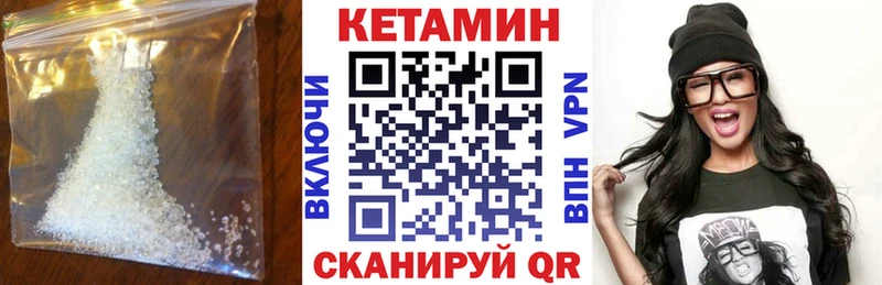 Кетамин VHQ  продажа наркотиков  Сусуман 