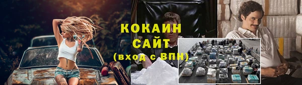 меф VHQ Абинск