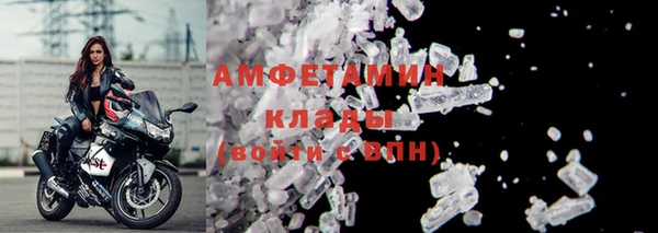 меф VHQ Абинск