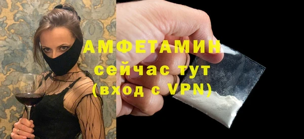 соль курить ск Абдулино