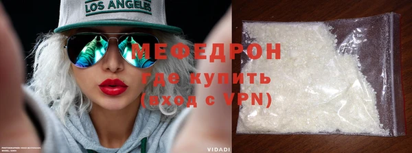 соль курить ск Абдулино
