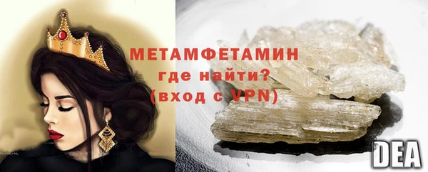 таблы Нязепетровск