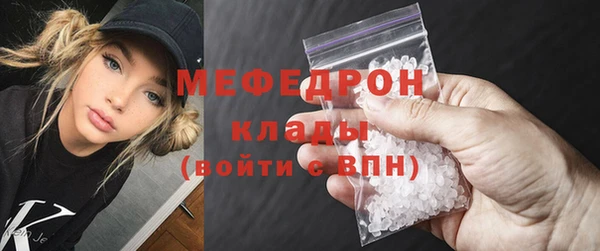соль курить ск Абдулино
