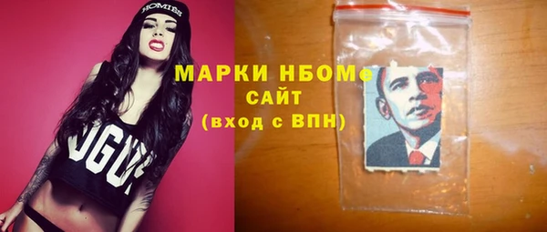 jwh Абаза