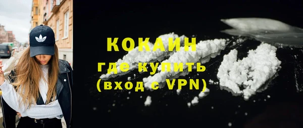 соль курить ск Абдулино