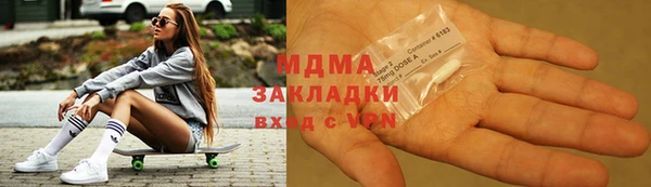 jwh Абаза