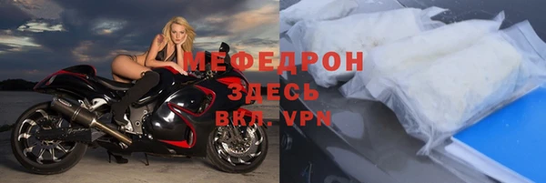 меф VHQ Абинск