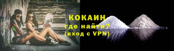 jwh Абаза