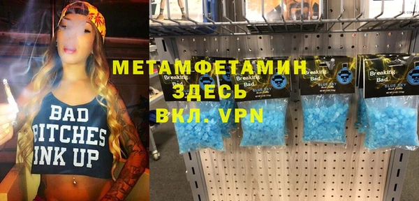 соль курить ск Абдулино