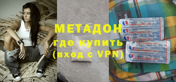 метадон Няндома
