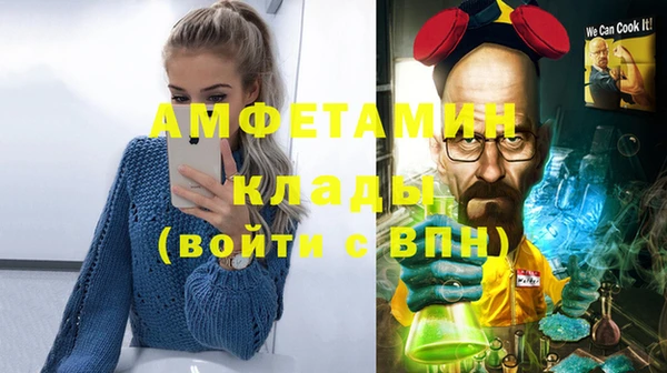 меф VHQ Абинск