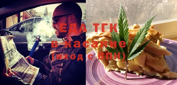 jwh Абаза