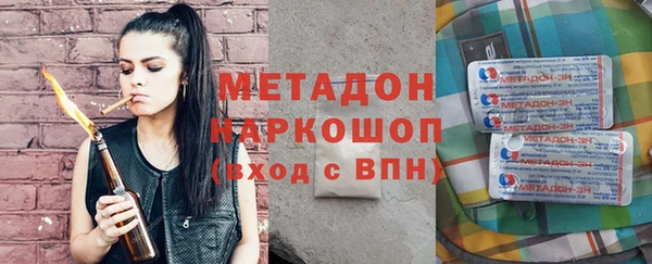 соль курить ск Абдулино