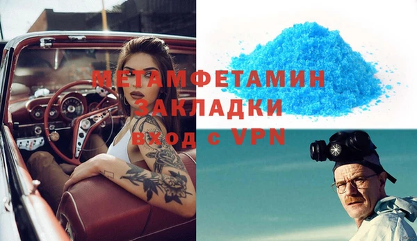 jwh Абаза