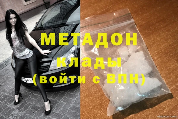 меф VHQ Абинск