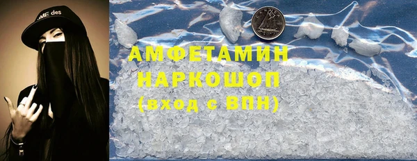 соль курить ск Абдулино