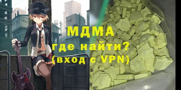 jwh Абаза