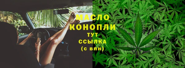 соль курить ск Абдулино