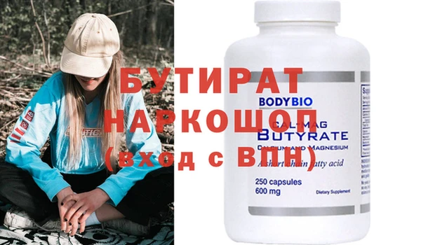 jwh Абаза