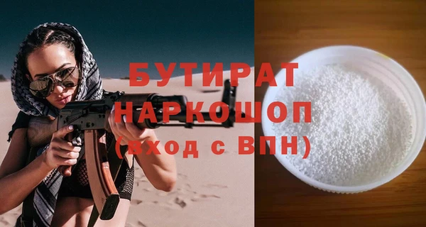 соль курить ск Абдулино