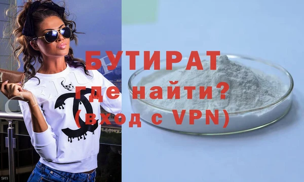 соль курить ск Абдулино