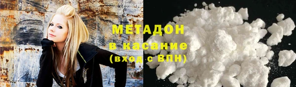соль курить ск Абдулино