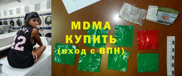 соль курить ск Абдулино
