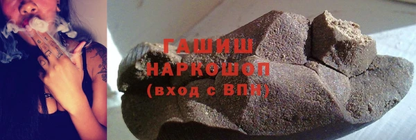 соль курить ск Абдулино