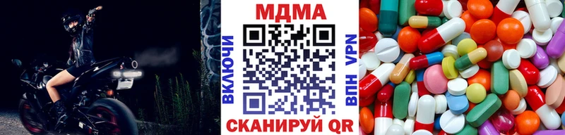 MDMA кристаллы  как найти   Сусуман 