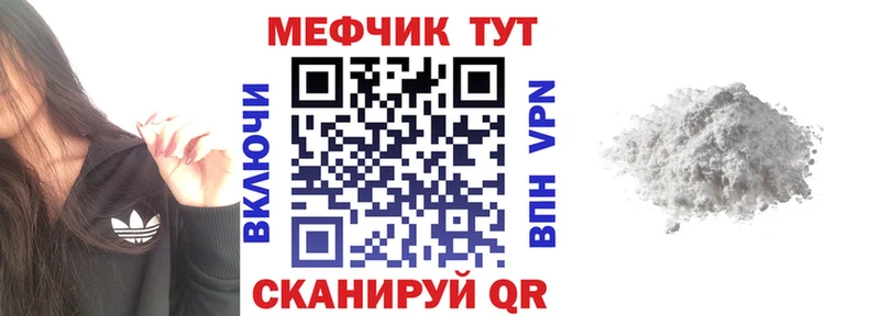 Меф VHQ  Сусуман 