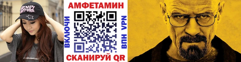 купить наркотик Сусуман Метамфетамин пудра