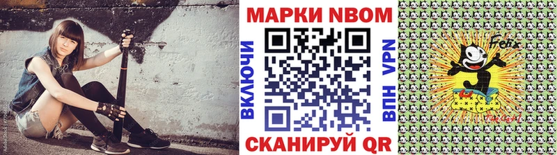Наркотические марки 1,5мг  Сусуман 